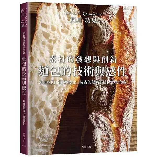 books_food_031