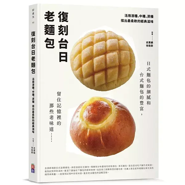 books_food_032