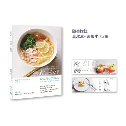 books_food_039