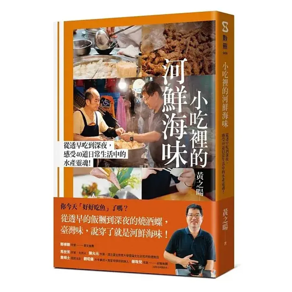 books_food_040