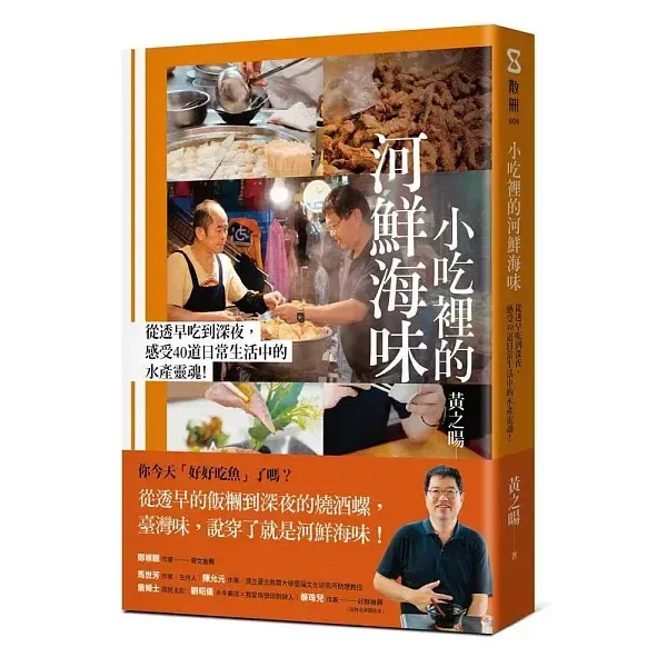 books_food_040