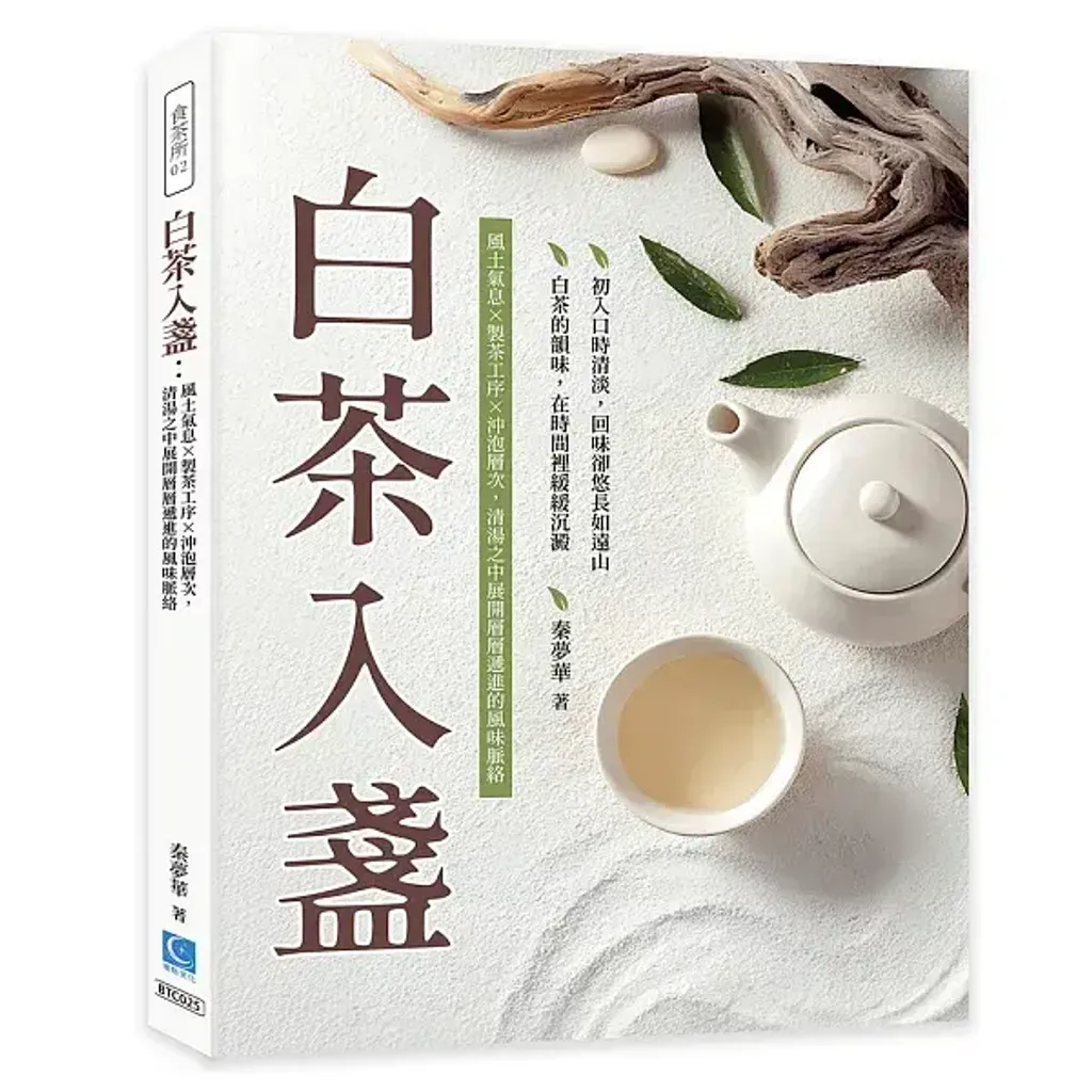 books_food_041