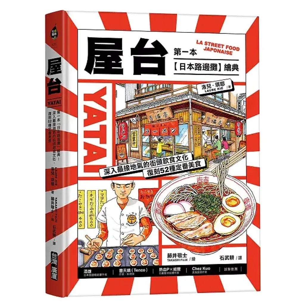 books_food_042