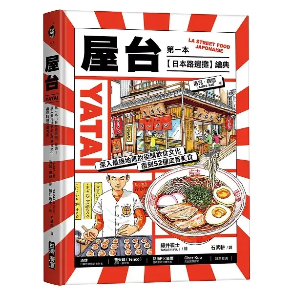 books_food_042