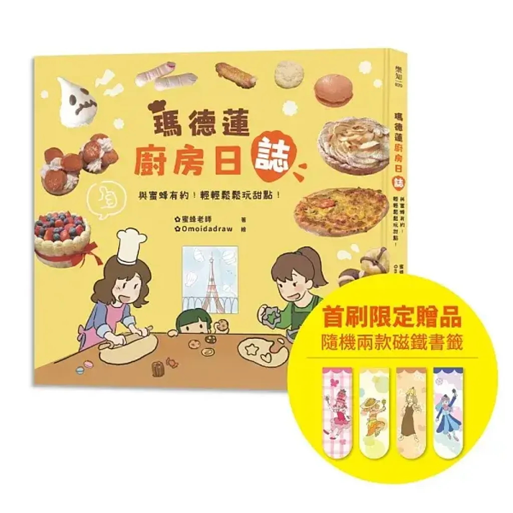 books_food_044