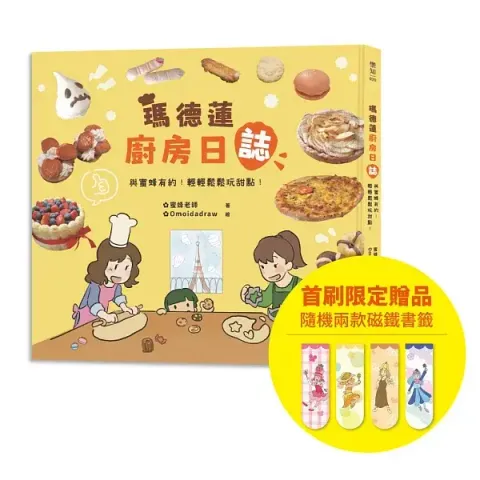 books_food_044