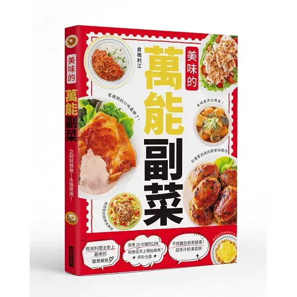 books_food_046