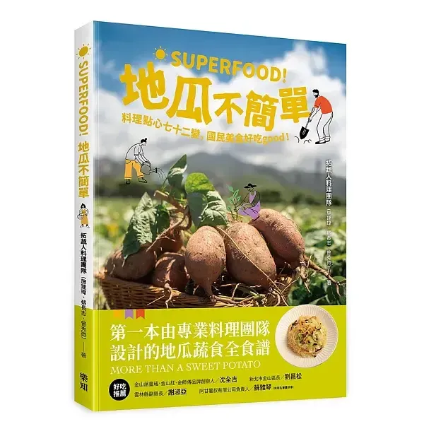 books_food_048