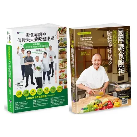 books_food_049