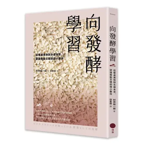 books_food_052