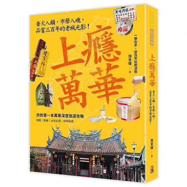 books_food_053