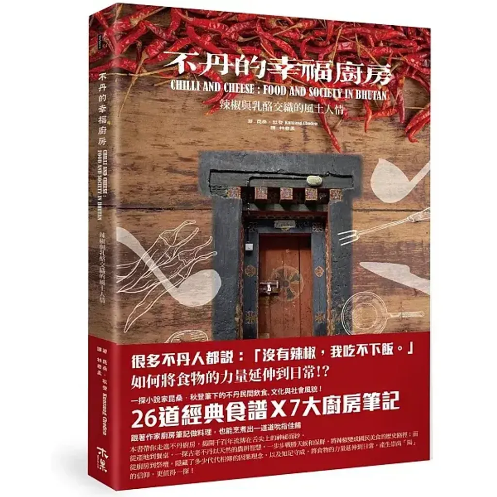 books_food_054