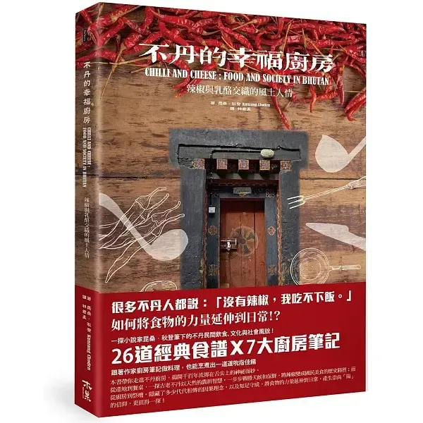 books_food_054