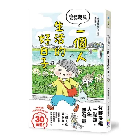 books_lifestyle_016