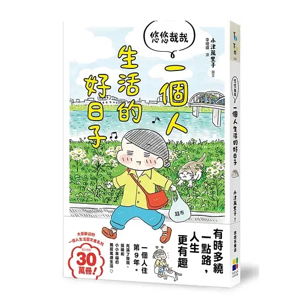 books_lifestyle_016