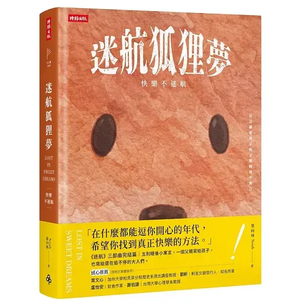 books_lifestyle_017