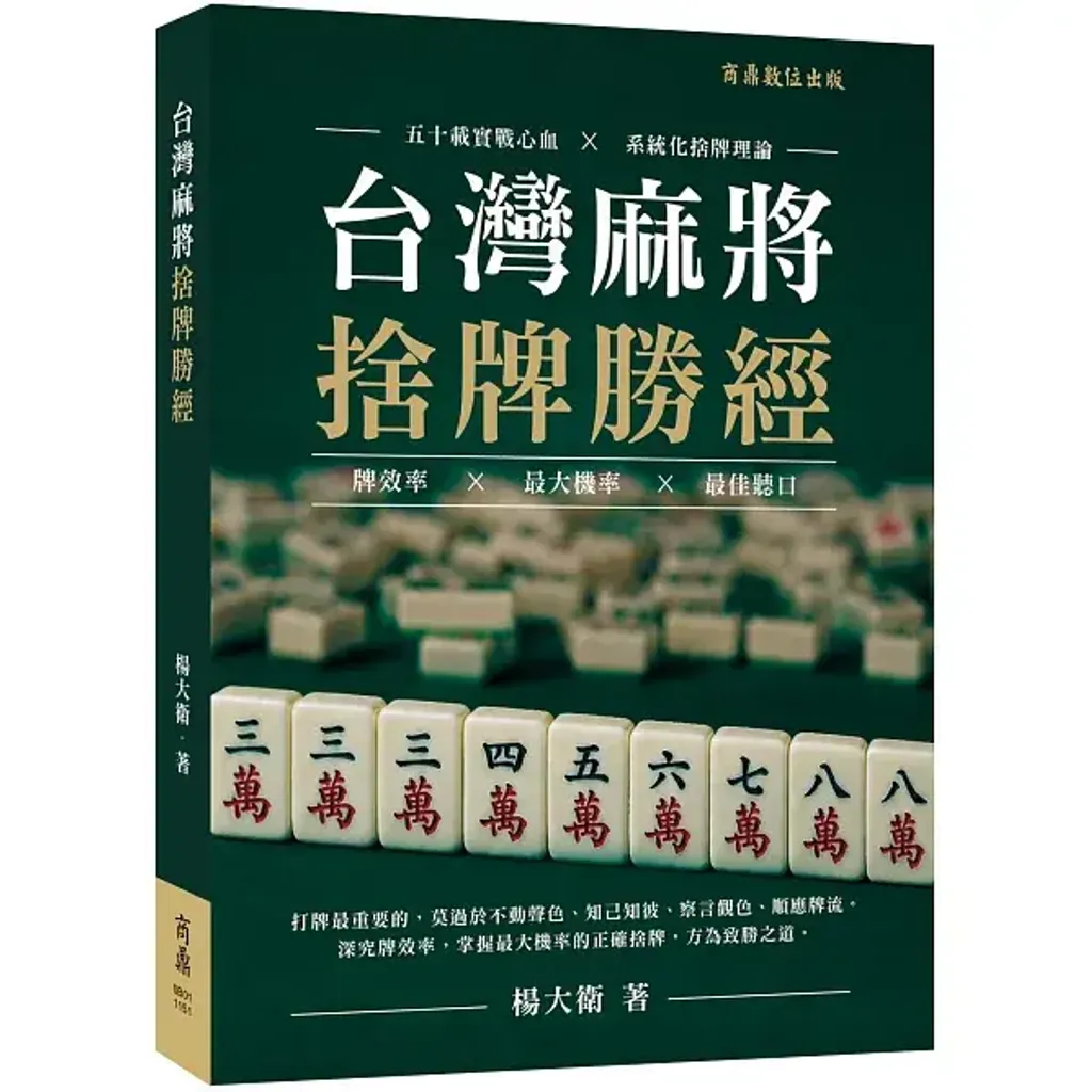 books_lifestyle_018