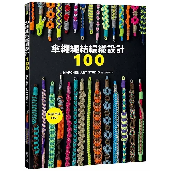 books_lifestyle_019