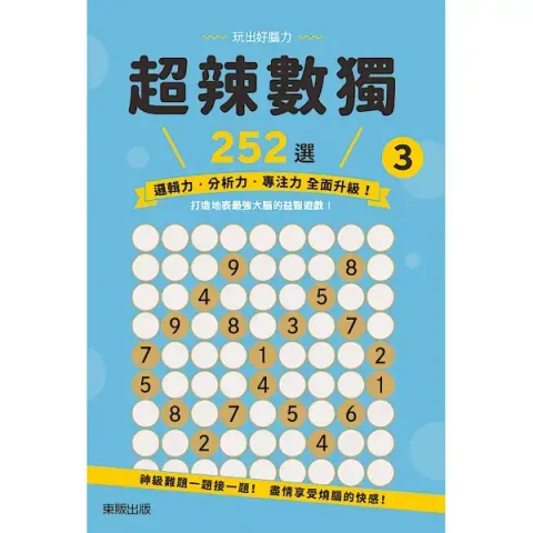 books_lifestyle_020