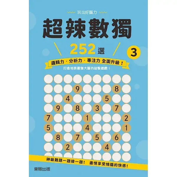 books_lifestyle_020