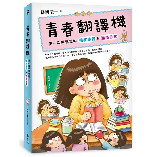 books_lifestyle_022
