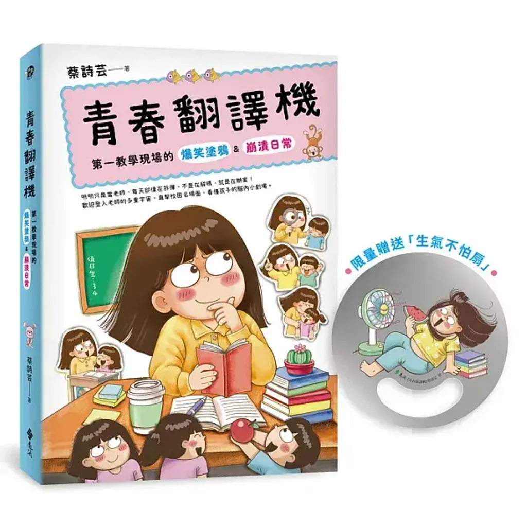 books_lifestyle_023