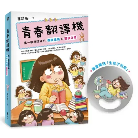 books_lifestyle_023