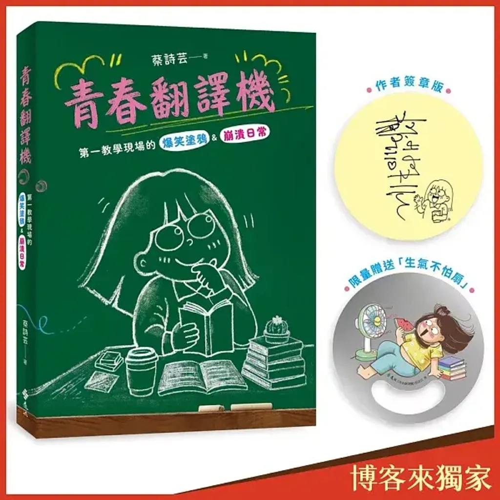 books_lifestyle_024