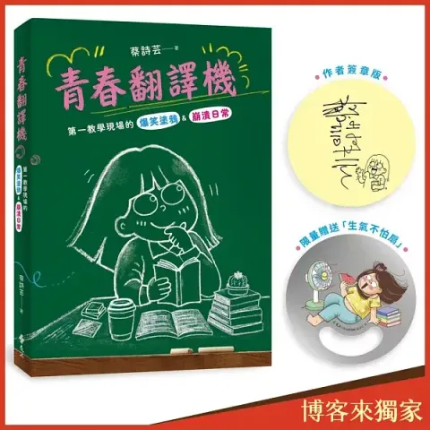 books_lifestyle_024