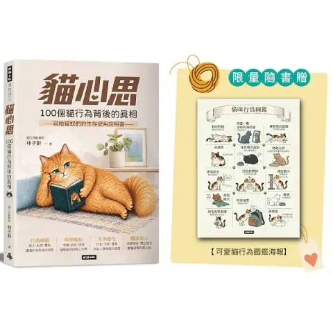 books_lifestyle_028