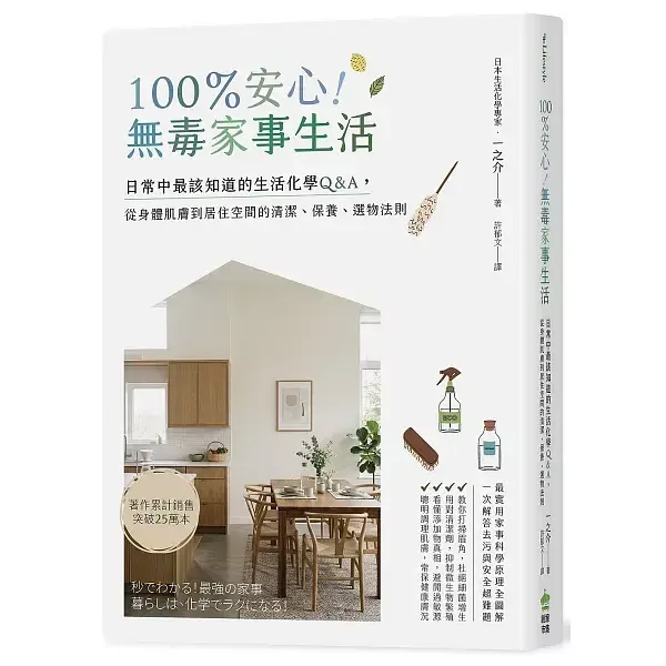 books_lifestyle_029