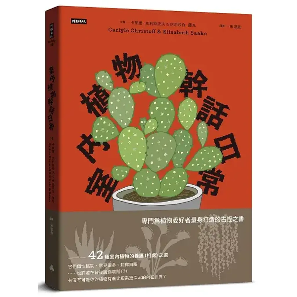 books_lifestyle_030