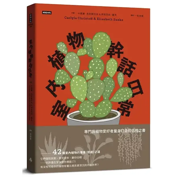 books_lifestyle_030