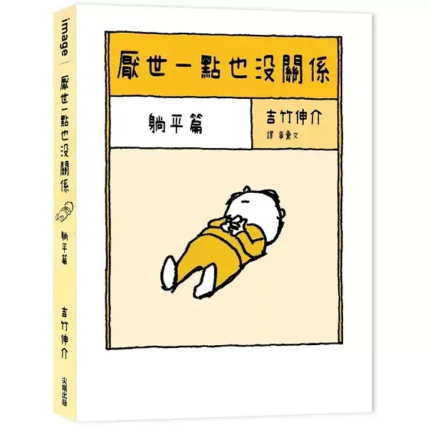 books_lifestyle_033