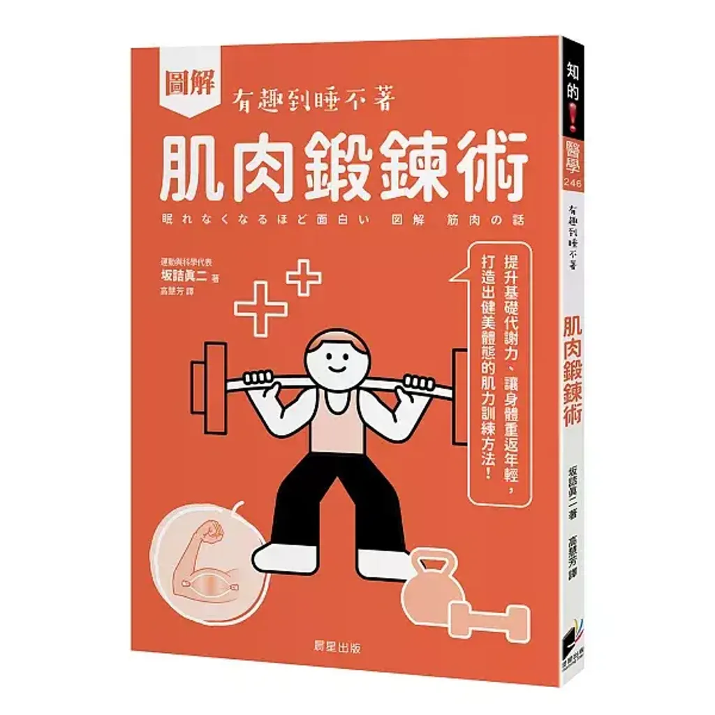 books_lifestyle_035