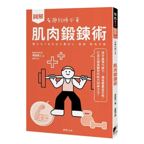 books_lifestyle_035