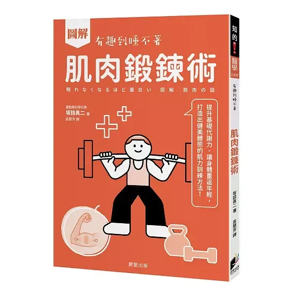 books_lifestyle_035