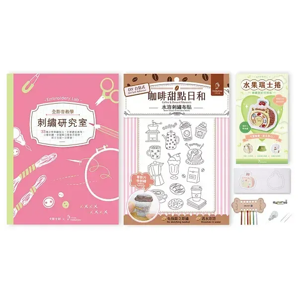 books_lifestyle_037