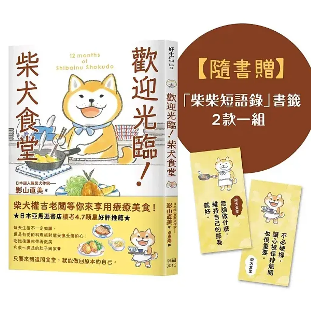 books_lifestyle_039