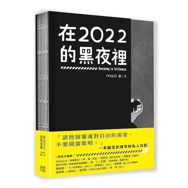 books_lifestyle_041