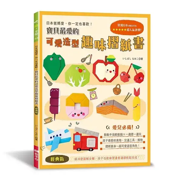 books_lifestyle_042