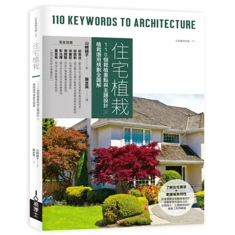 books_lifestyle_044