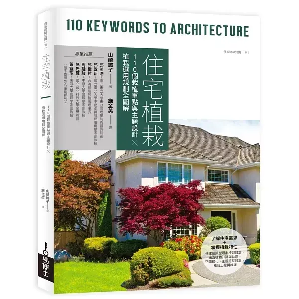 books_lifestyle_044