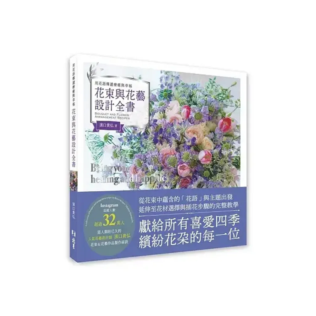 books_lifestyle_045