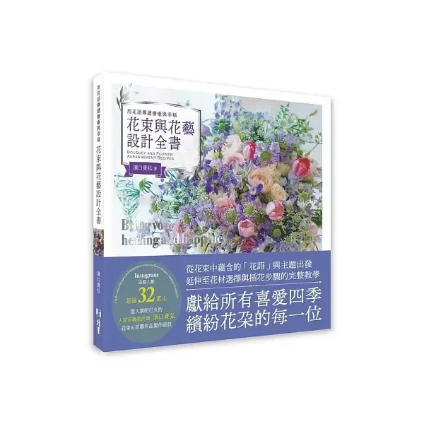 books_lifestyle_045