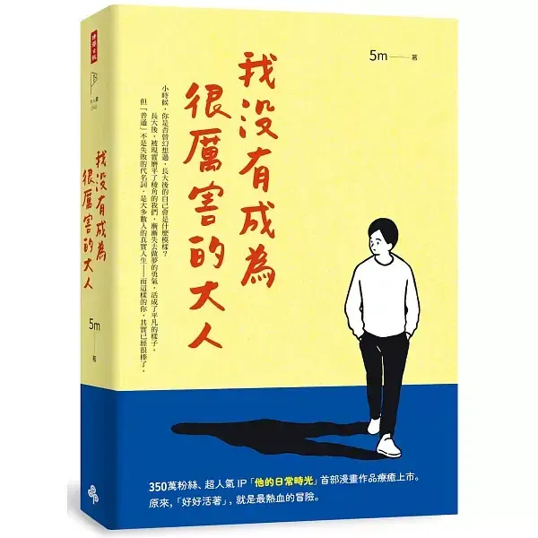 books_lifestyle_007