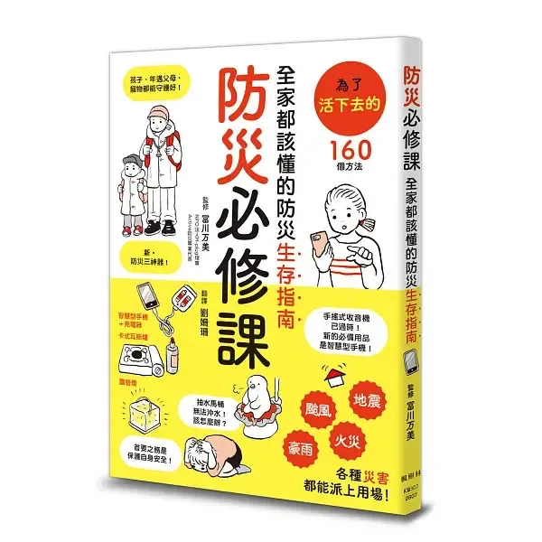 books_lifestyle_011