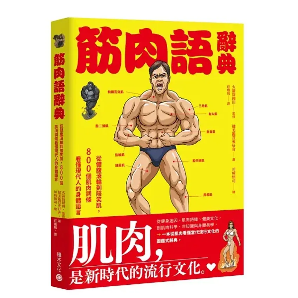 books_lifestyle_012