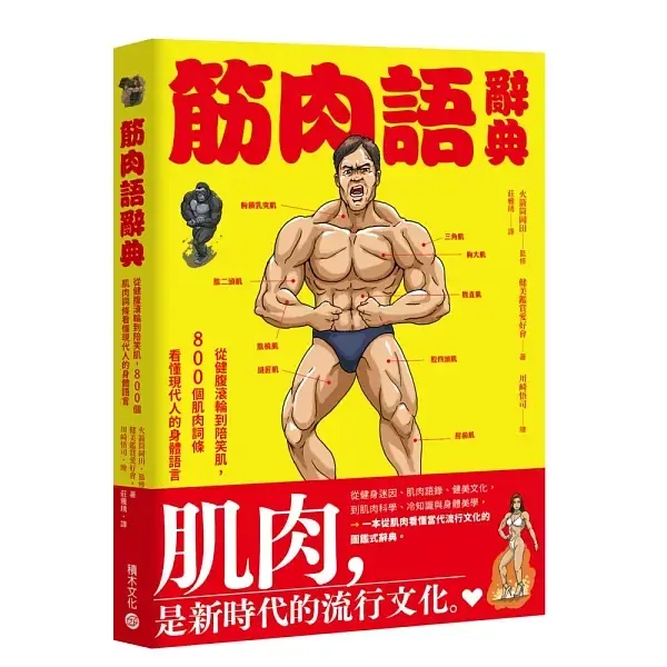books_lifestyle_012