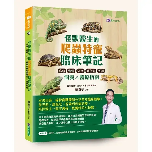 books_lifestyle_013